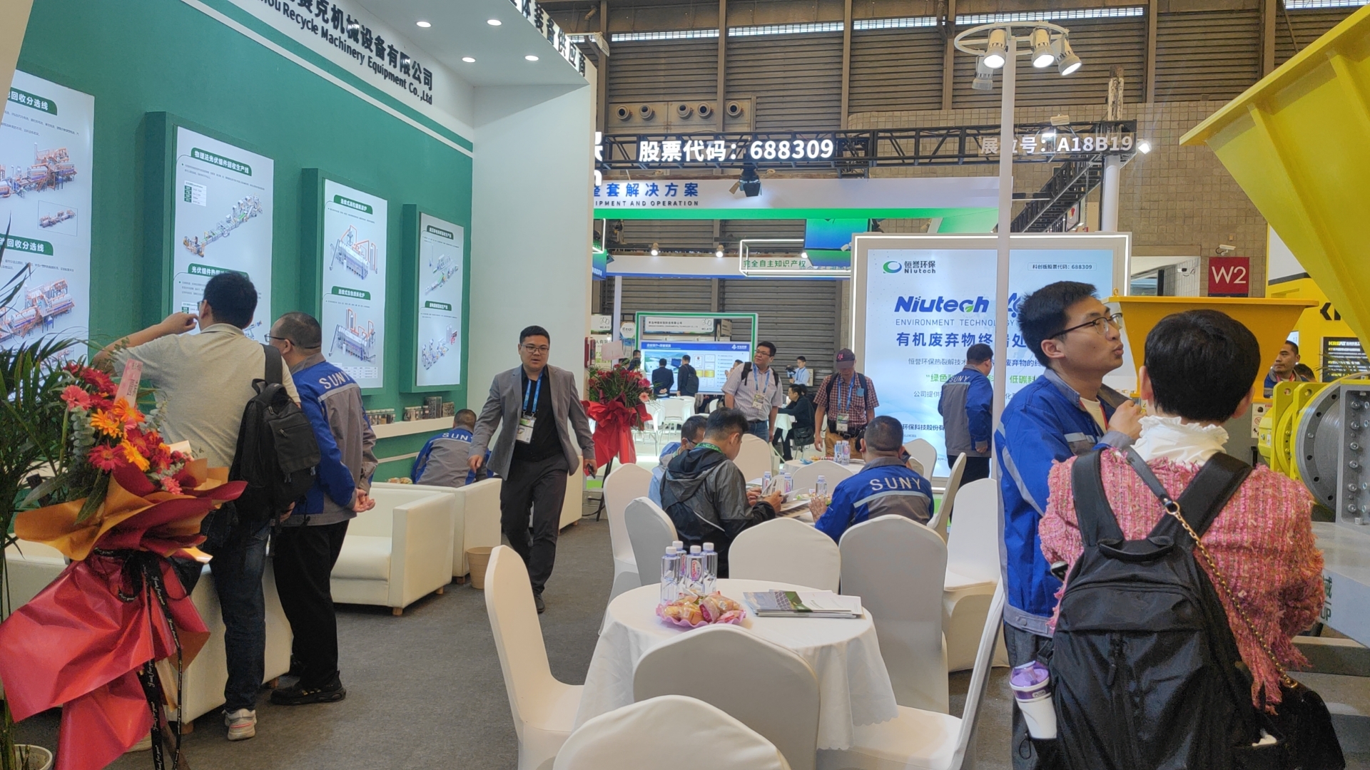 上海環(huán)博會(huì)盛大開展，鋰電池回收設(shè)備備受矚目