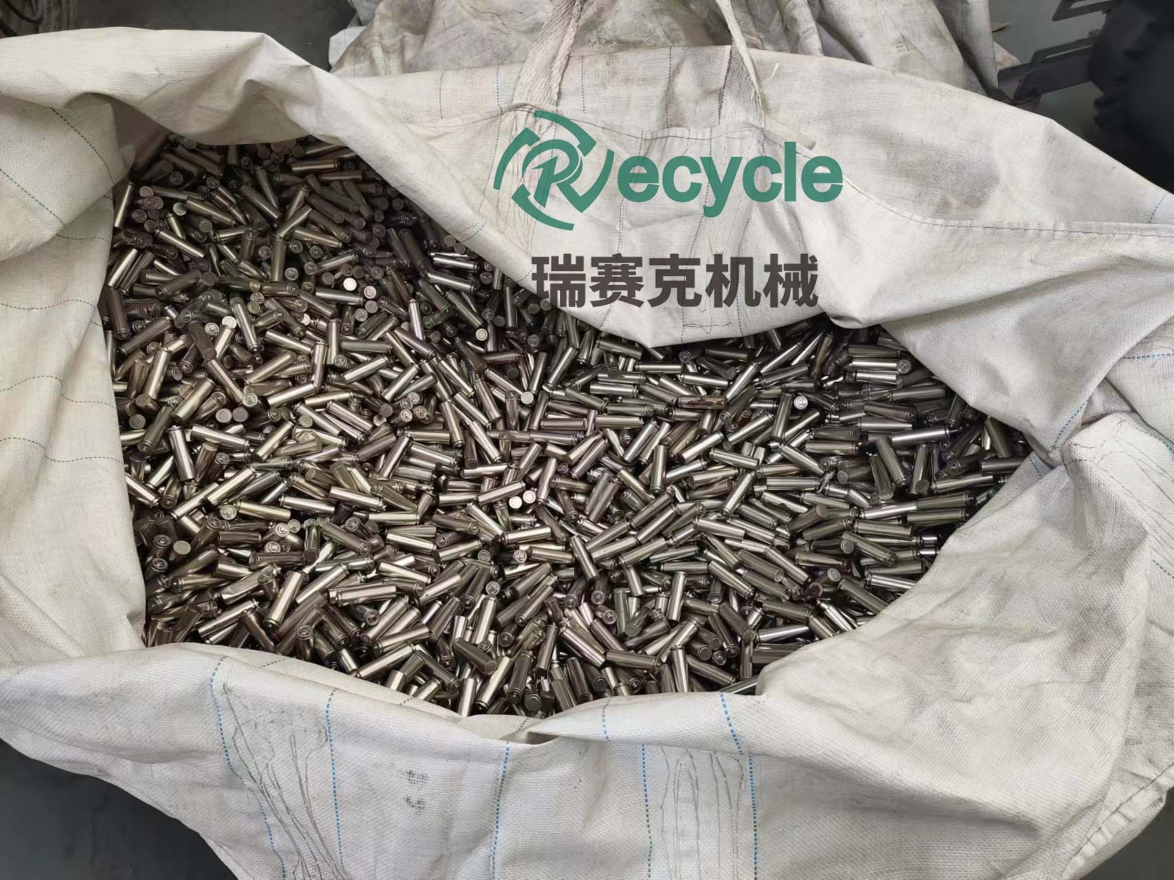 鋰電池回收設(shè)備：構(gòu)建綠色循環(huán)，助力可持續(xù)發(fā)展